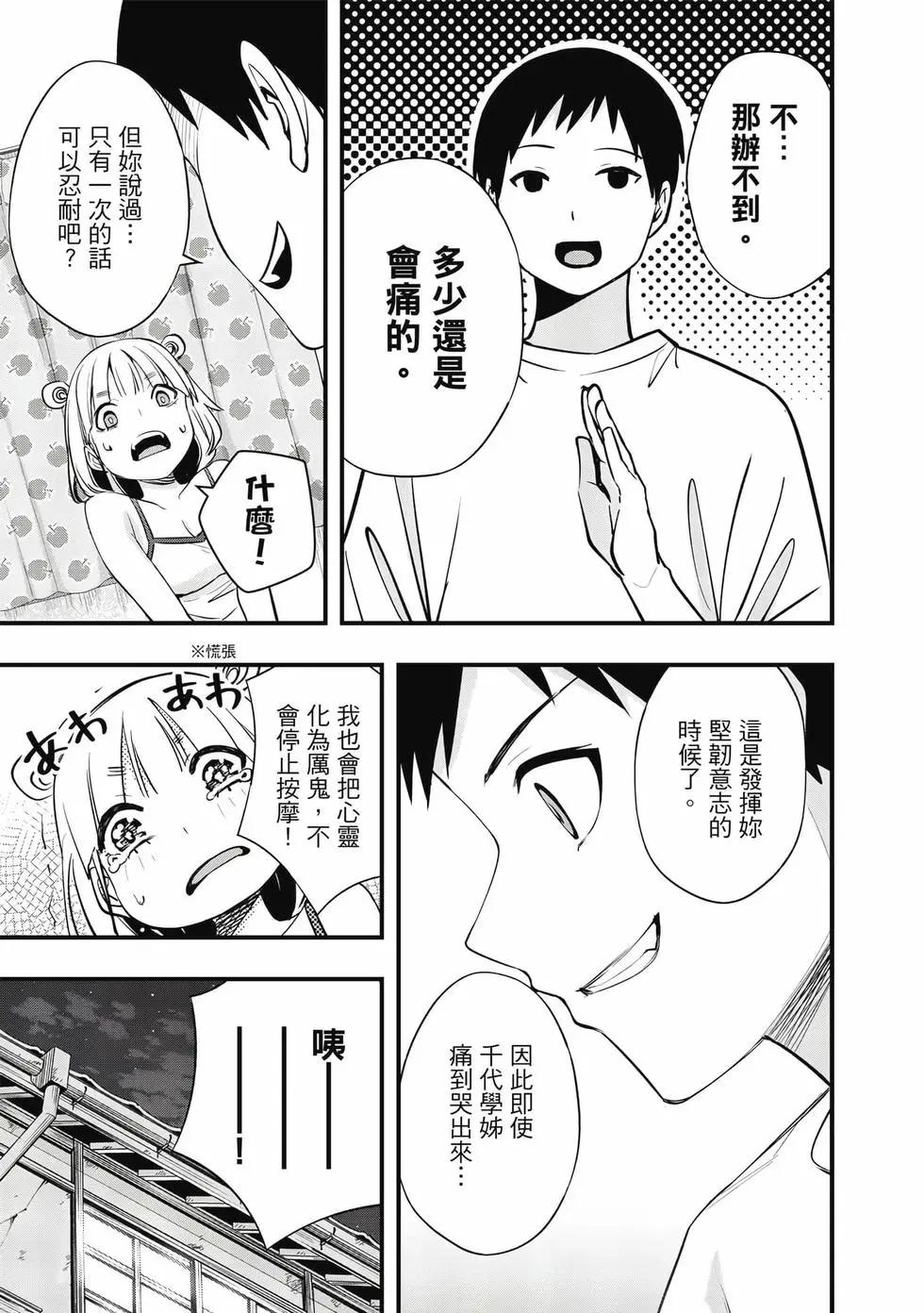 第 64 页