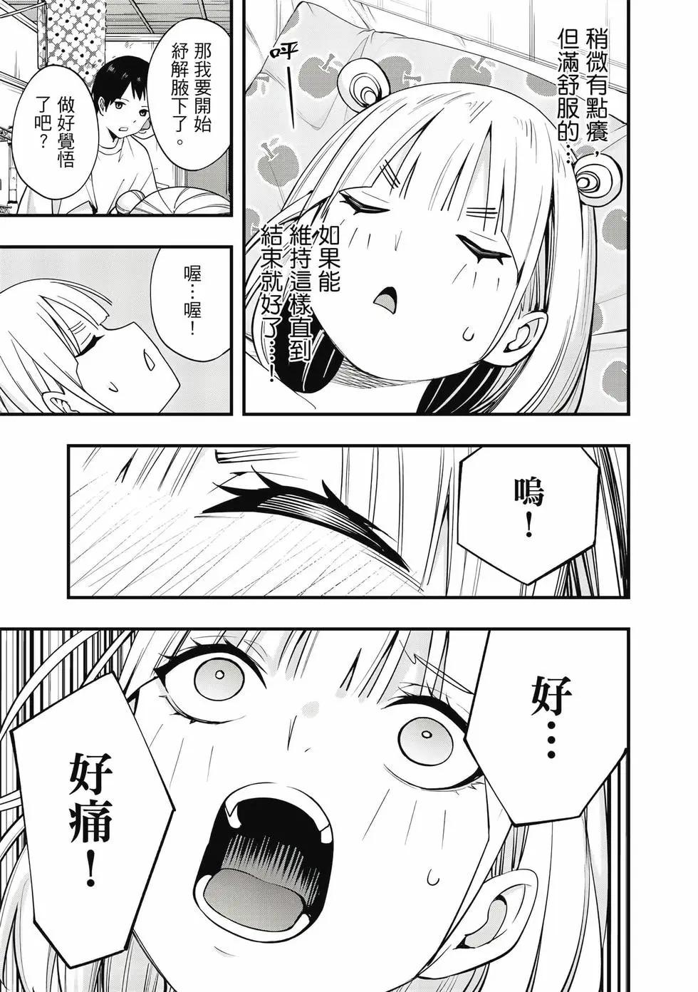 第 70 页