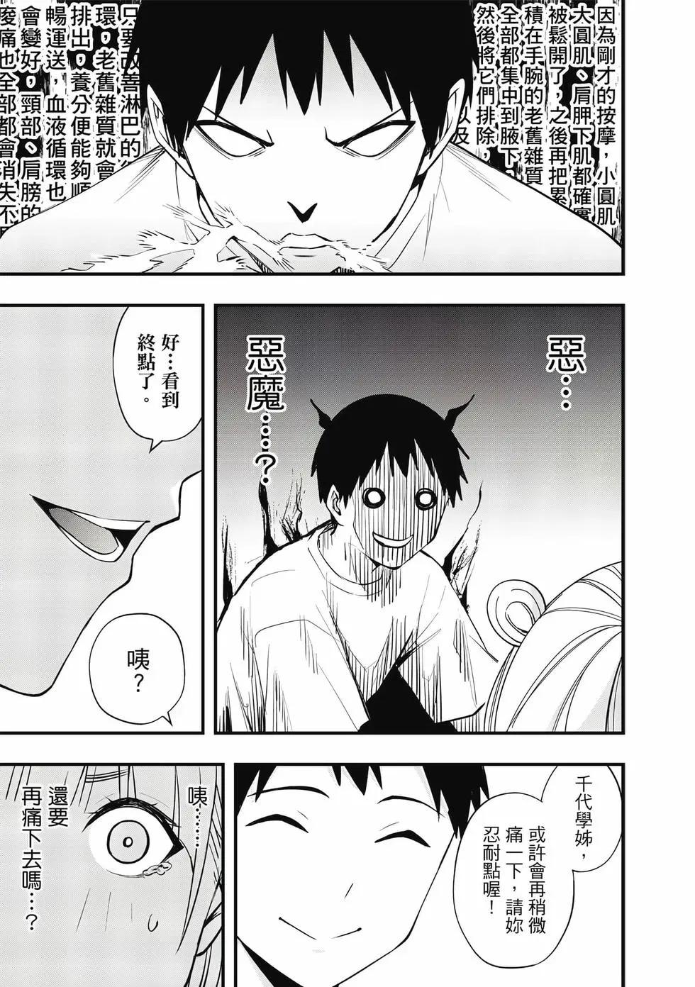 第 72 页