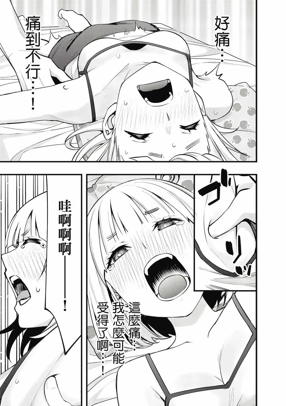 第 74 页