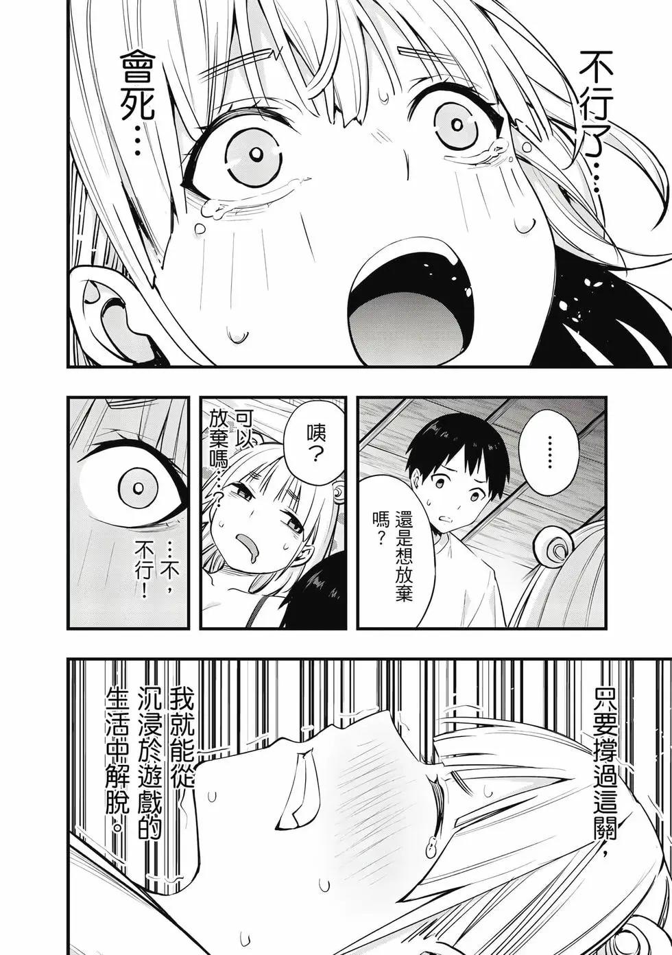 第 75 页