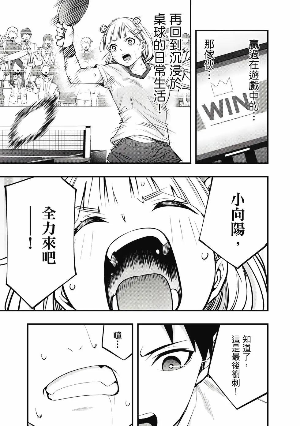 第 76 页