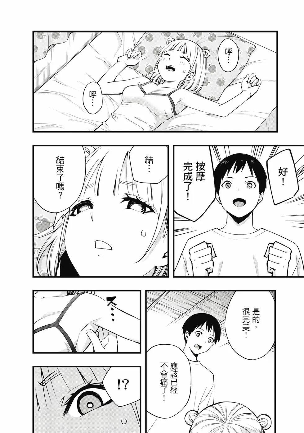 第 79 页