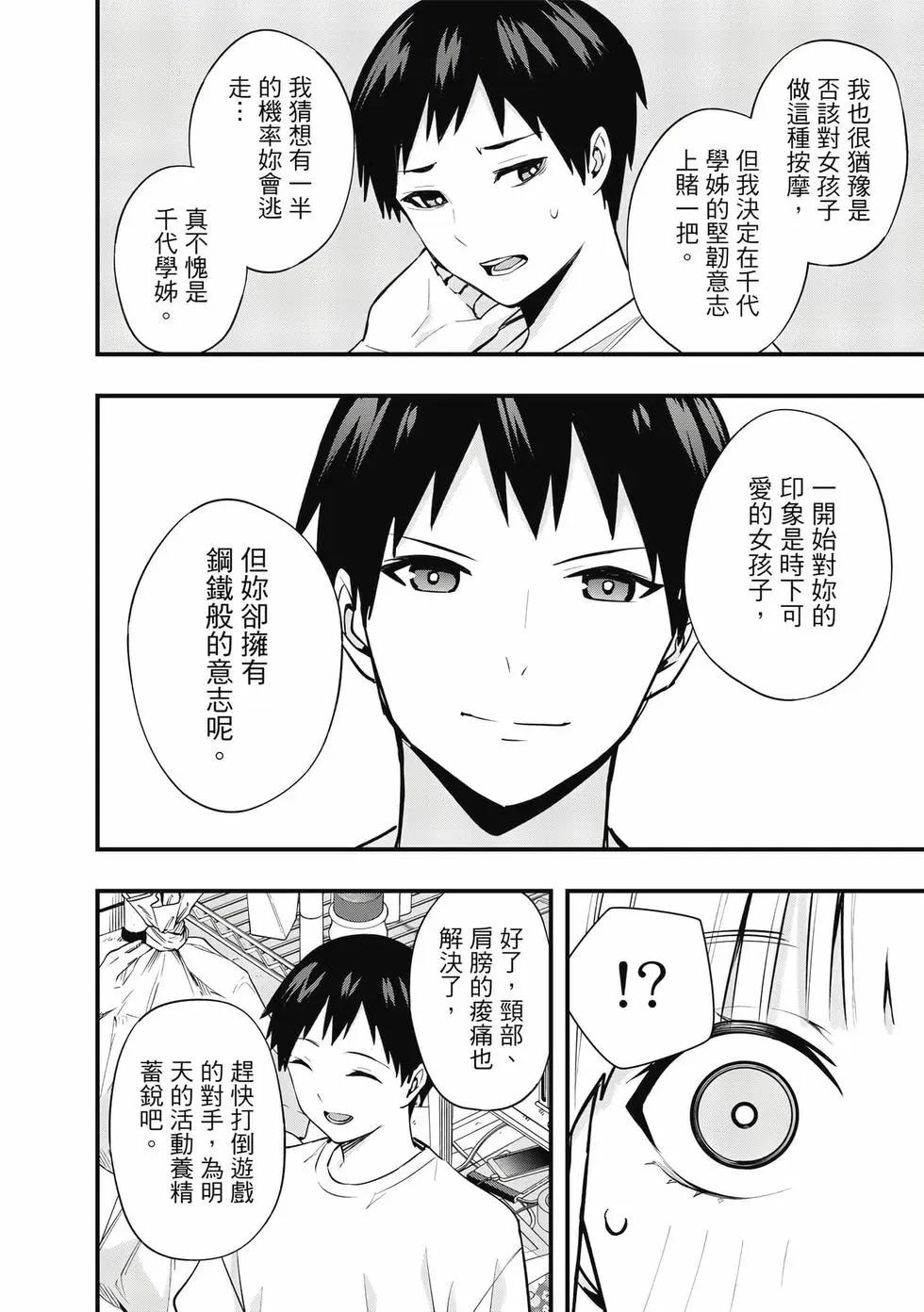 第 81 页
