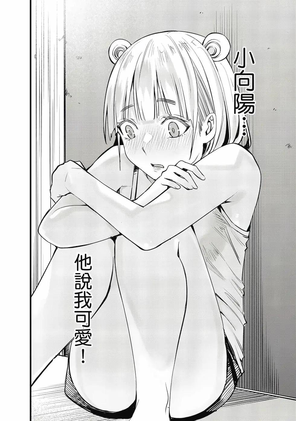 第 83 页