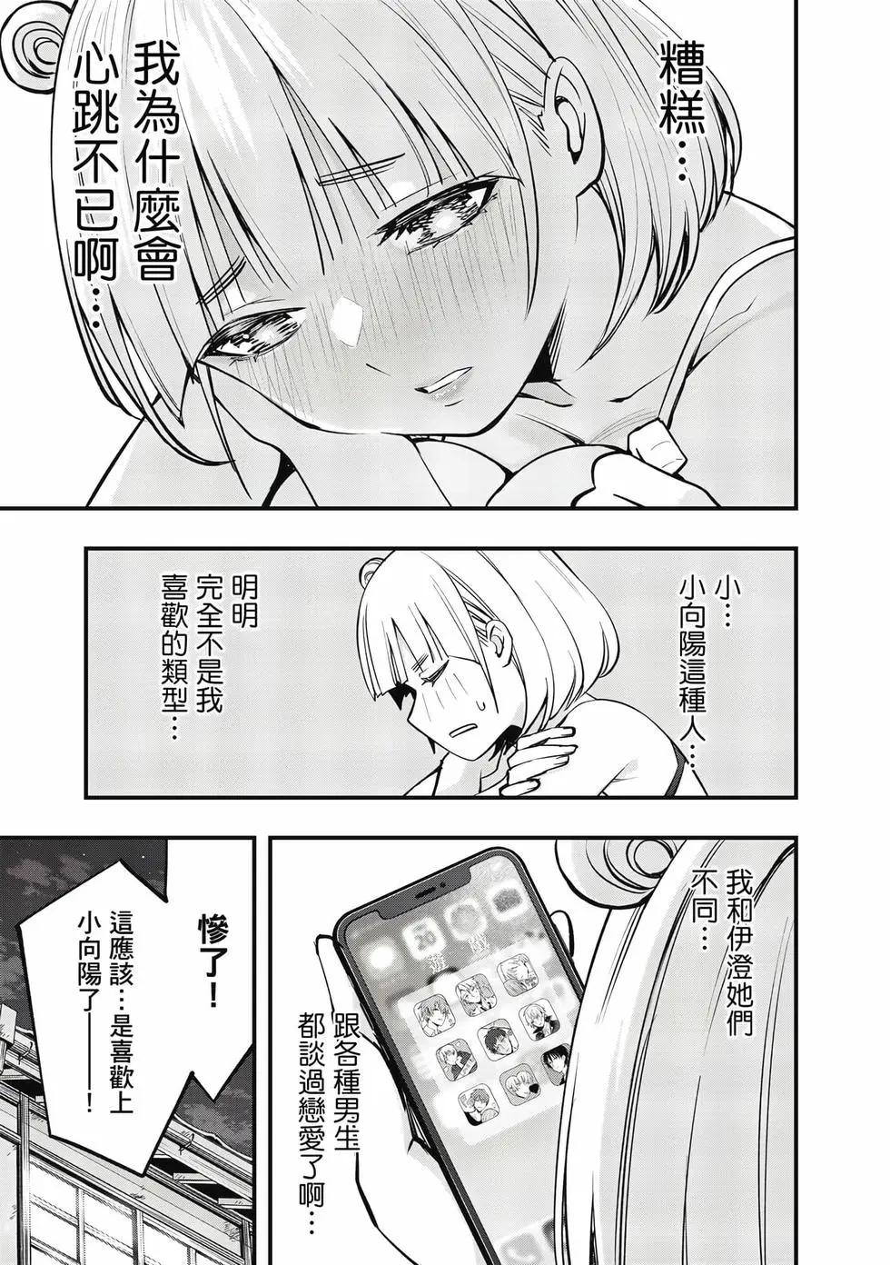 第 84 页