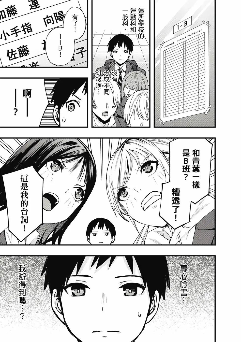 第 86 页
