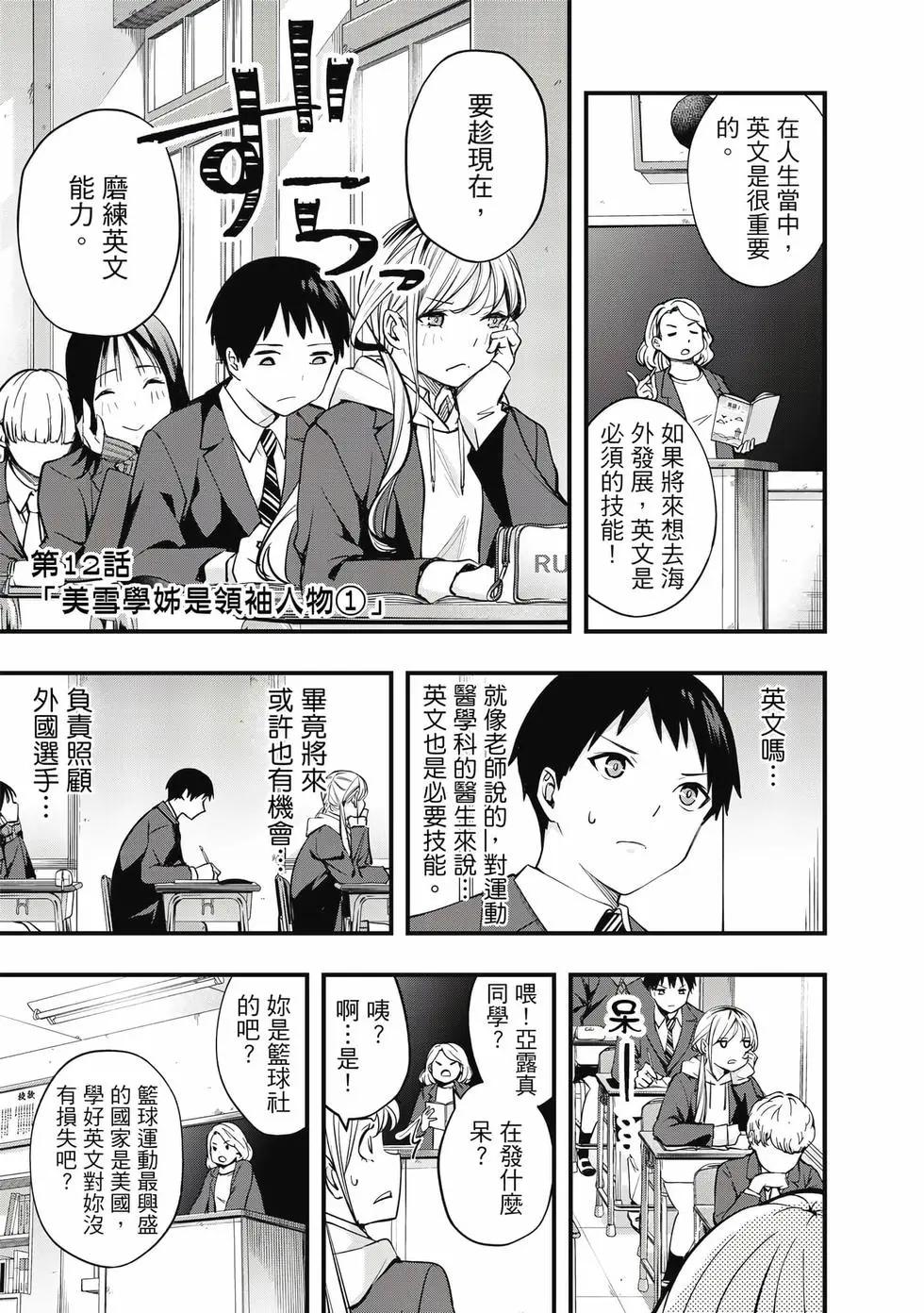 第 88 页