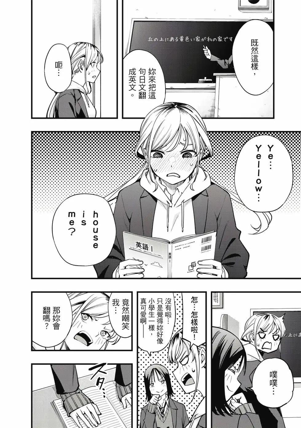 第 89 页