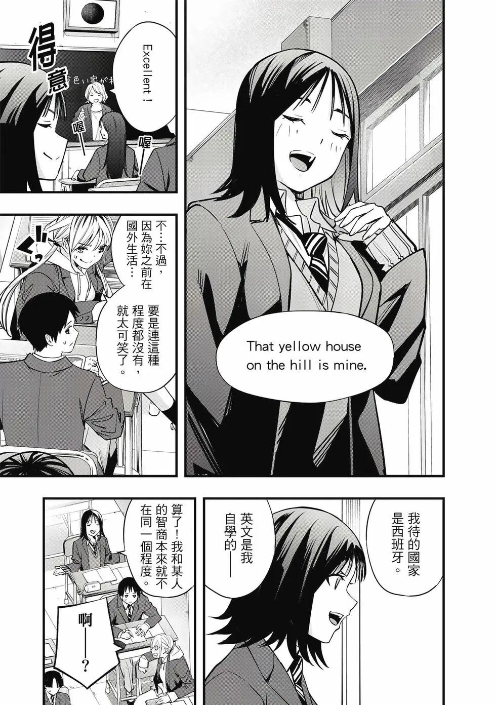 第 90 页