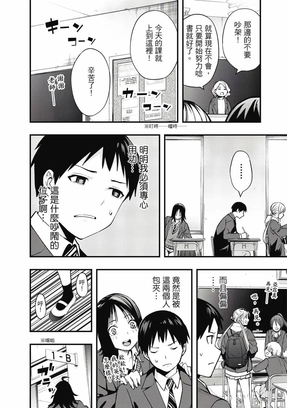 第 91 页