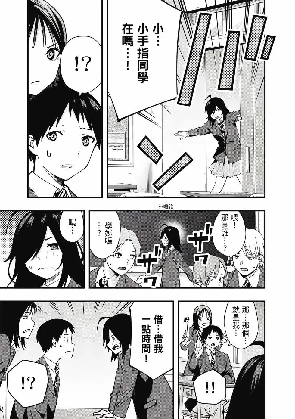 第 92 页