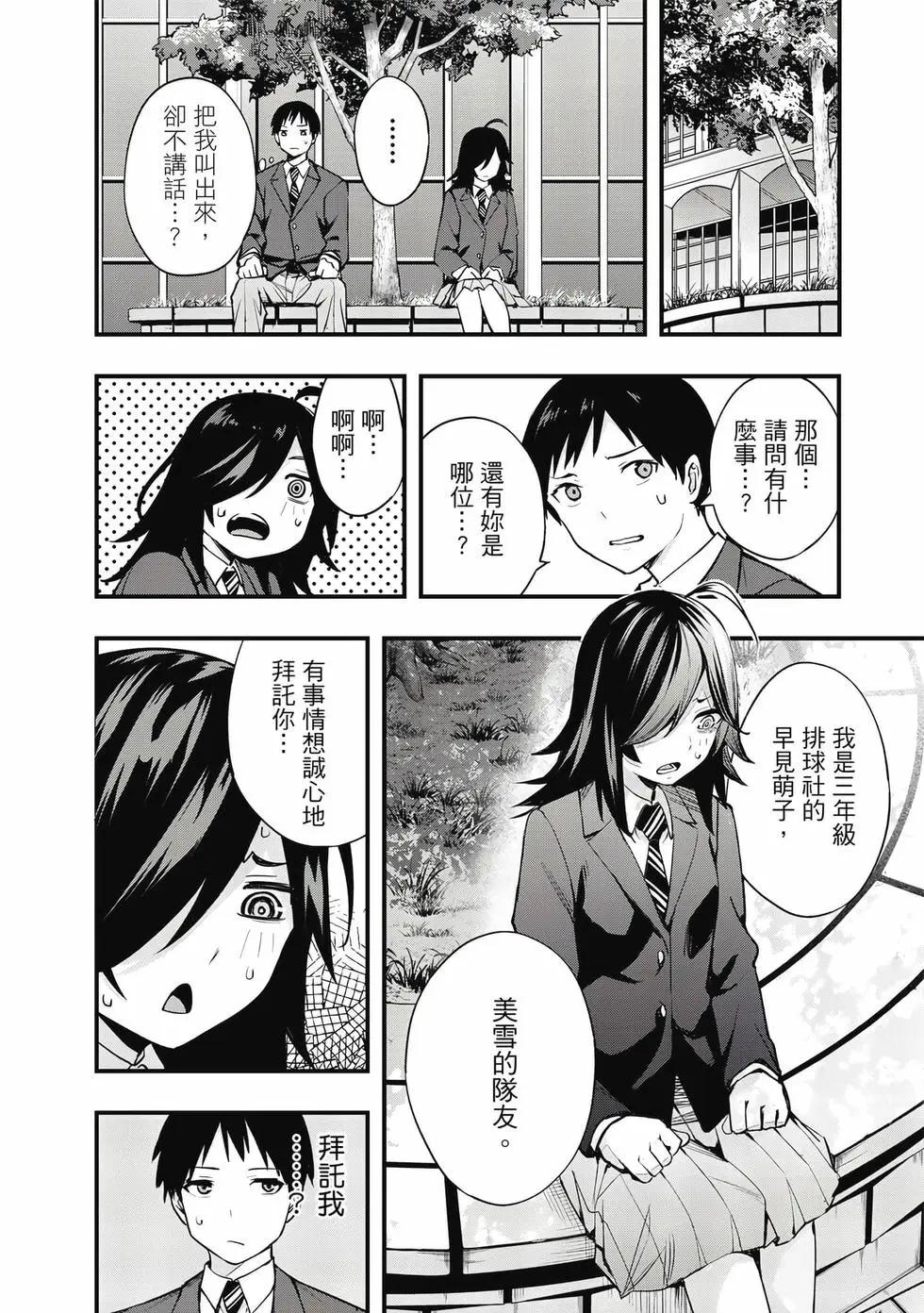 第 93 页