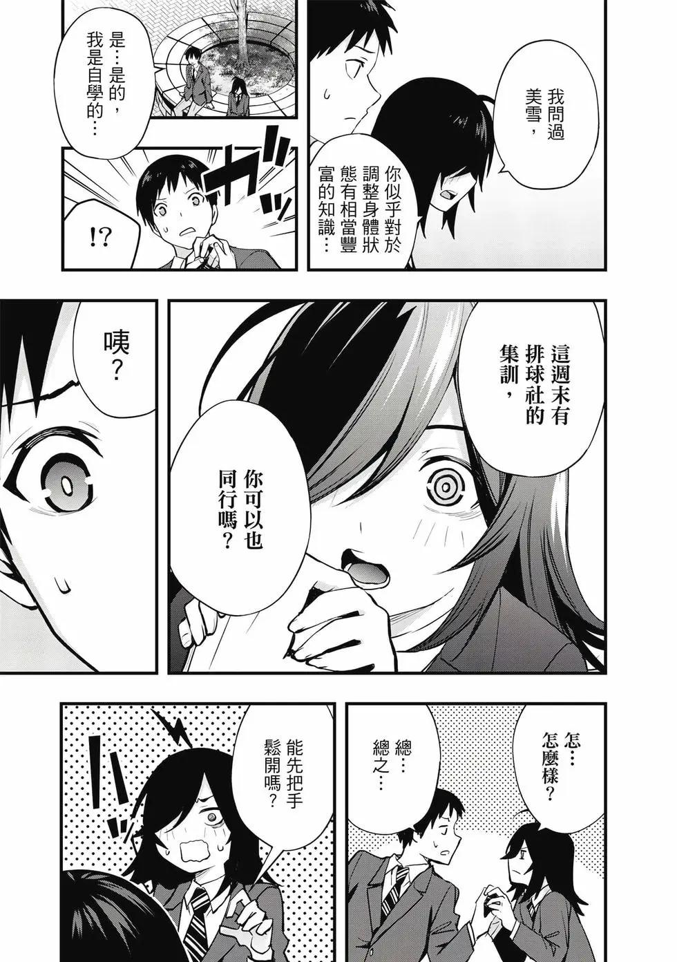第 94 页