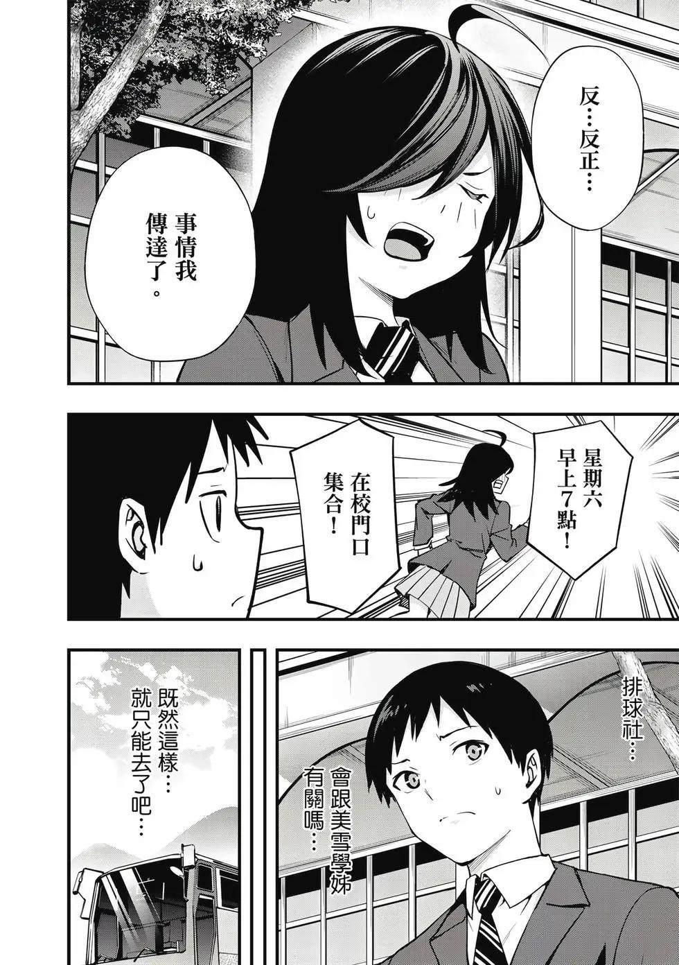 第 95 页