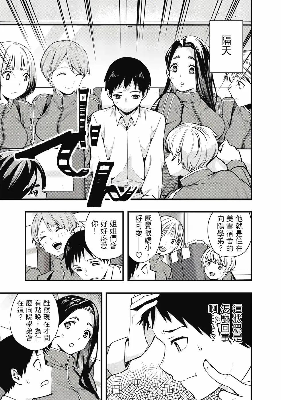第 96 页