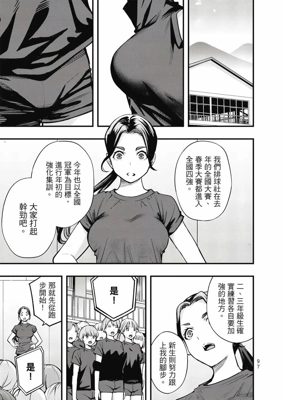 第 98 页