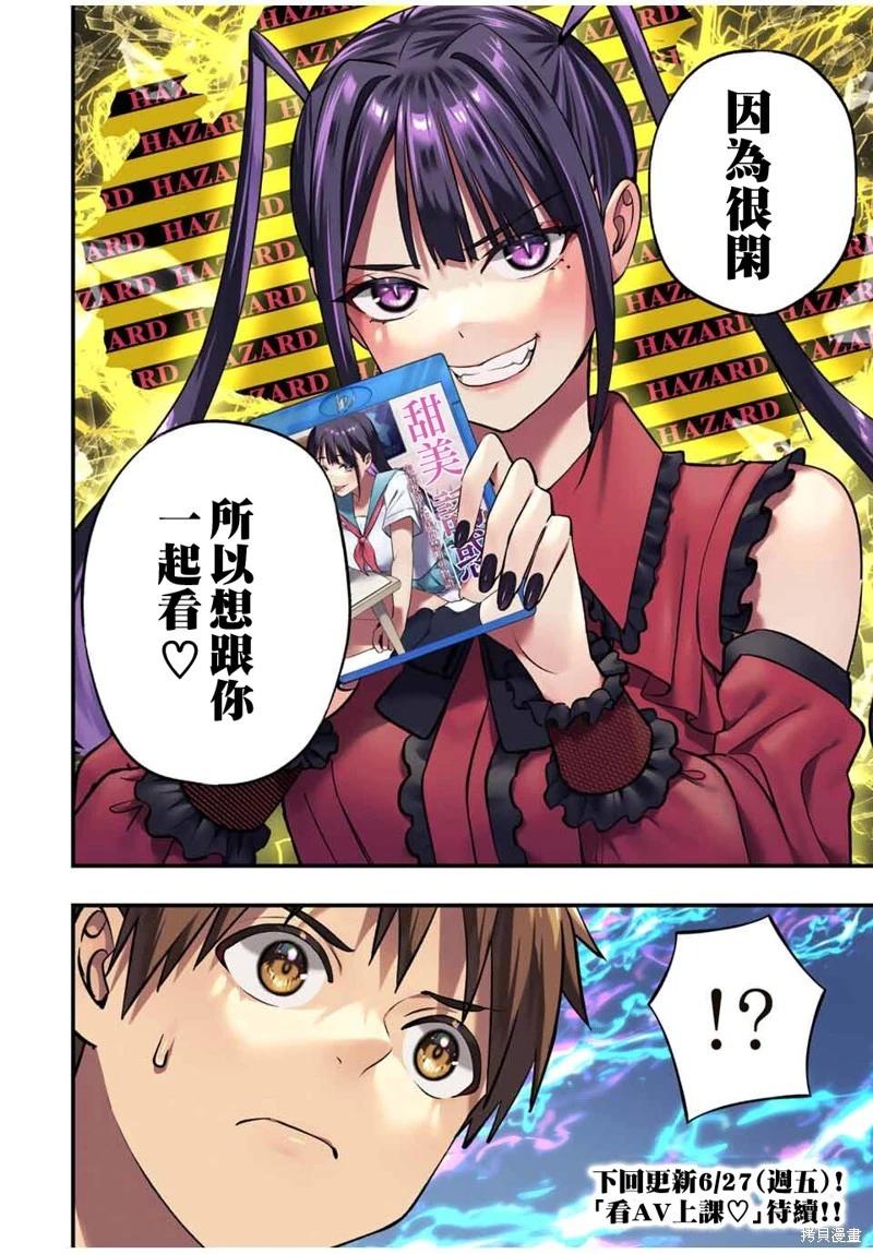 第 16 页
