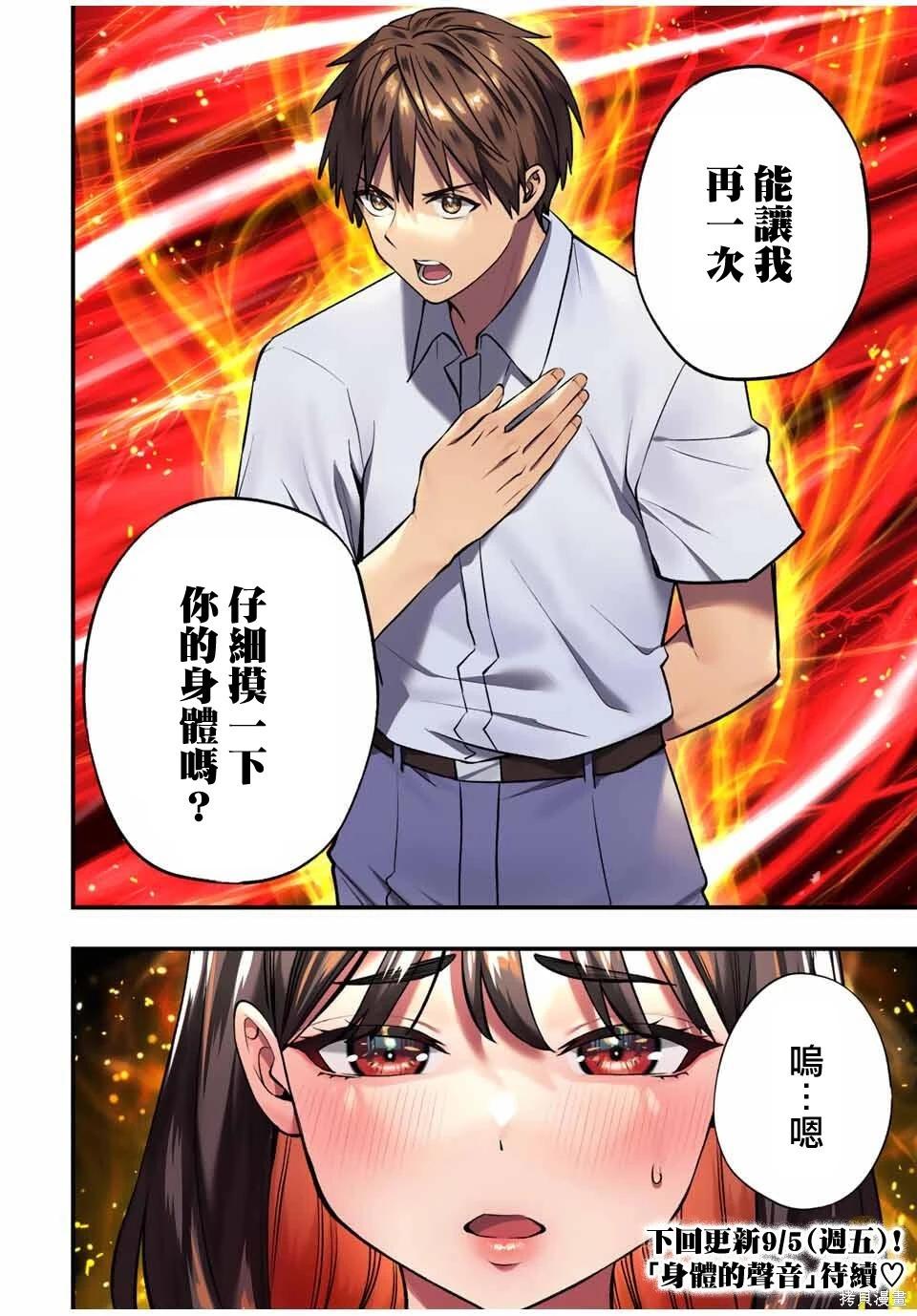 第 16 页