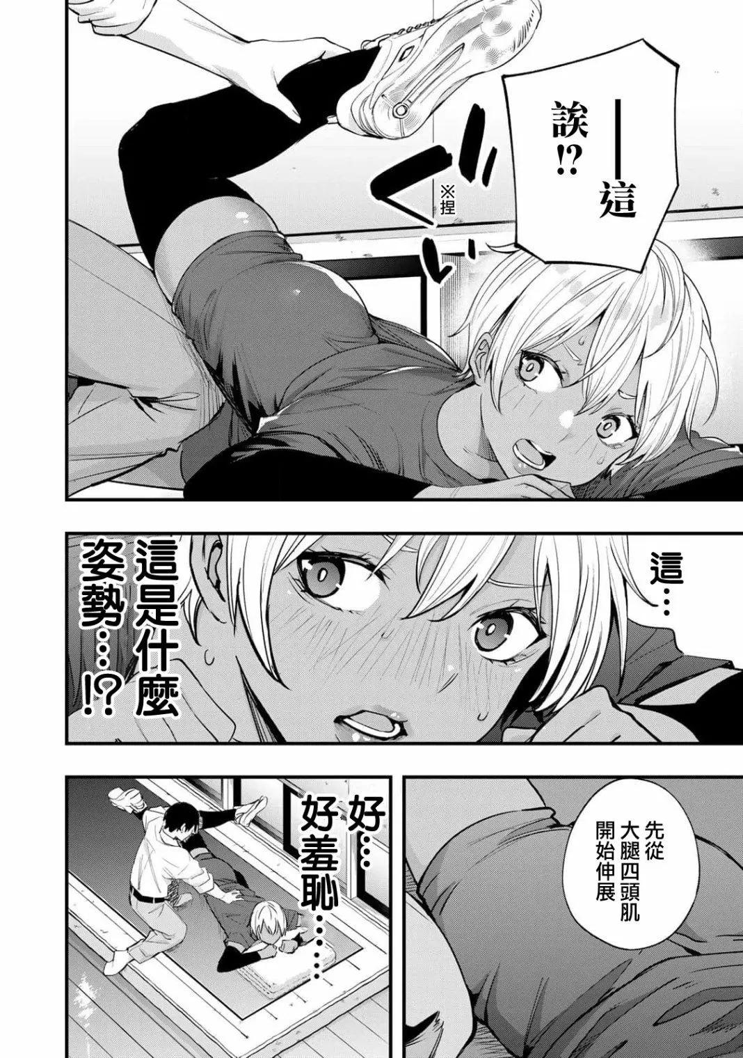 第 14 页