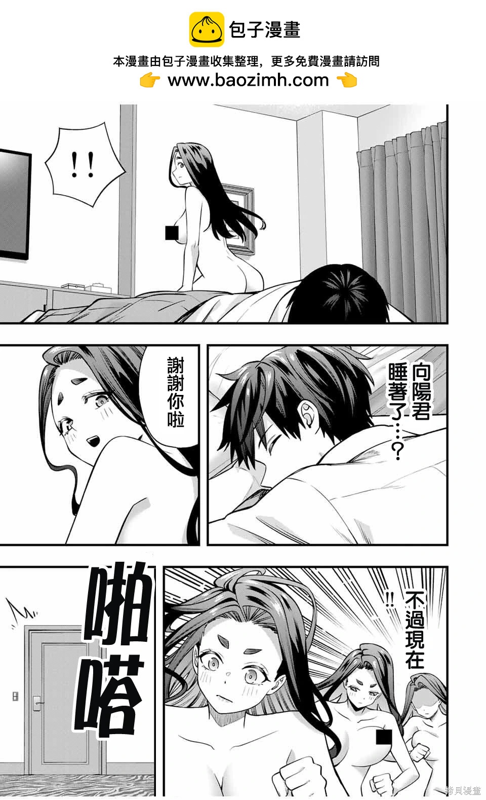 第 19 页