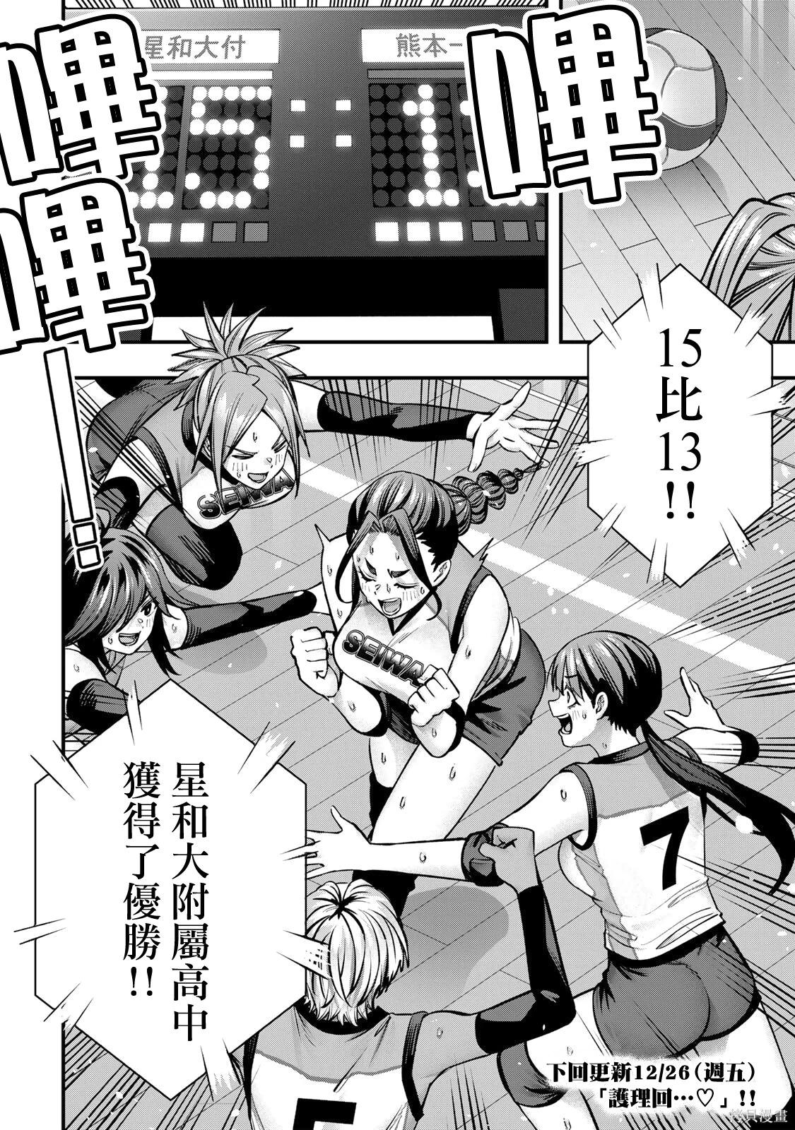 第 22 页
