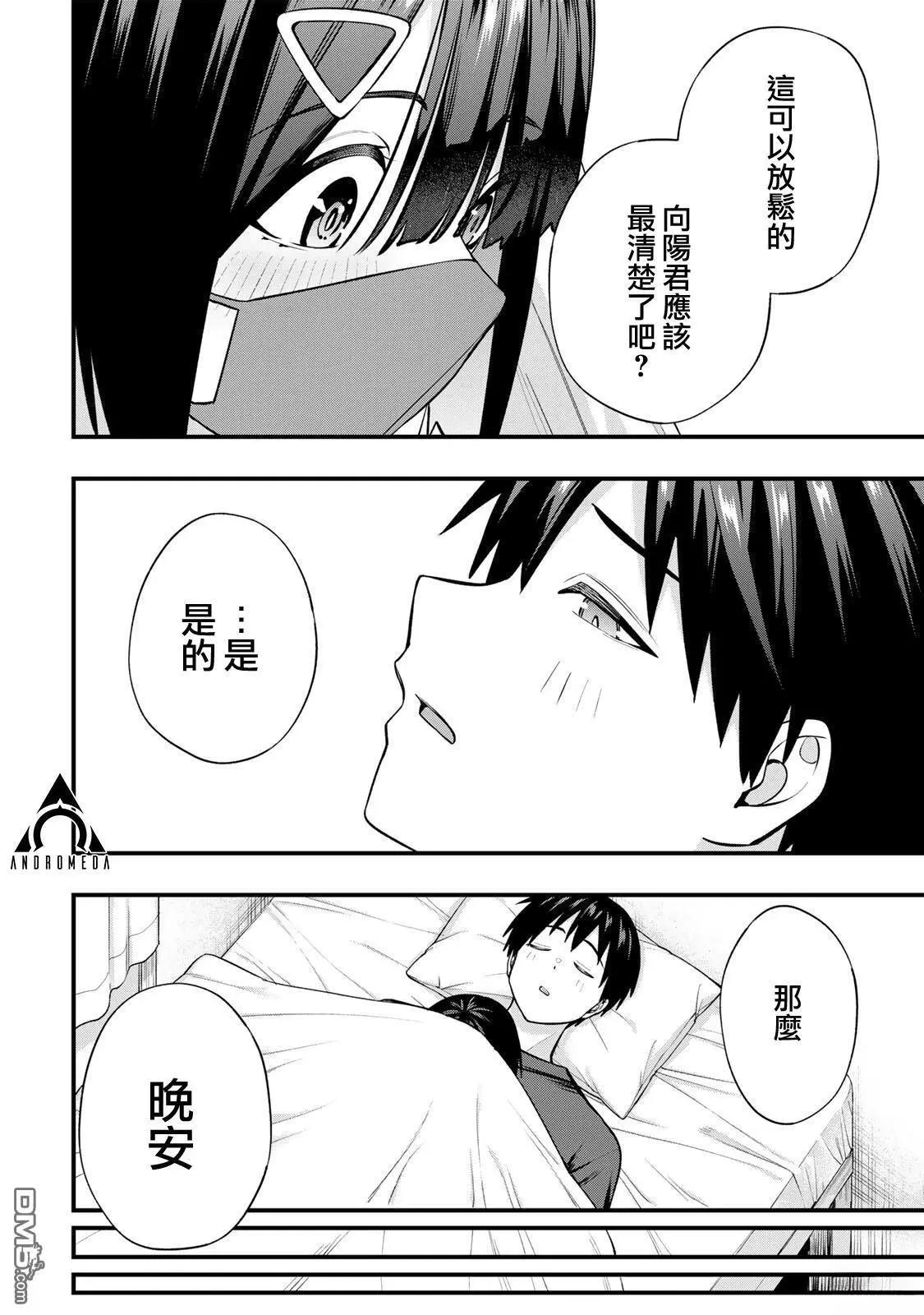 第 16 页