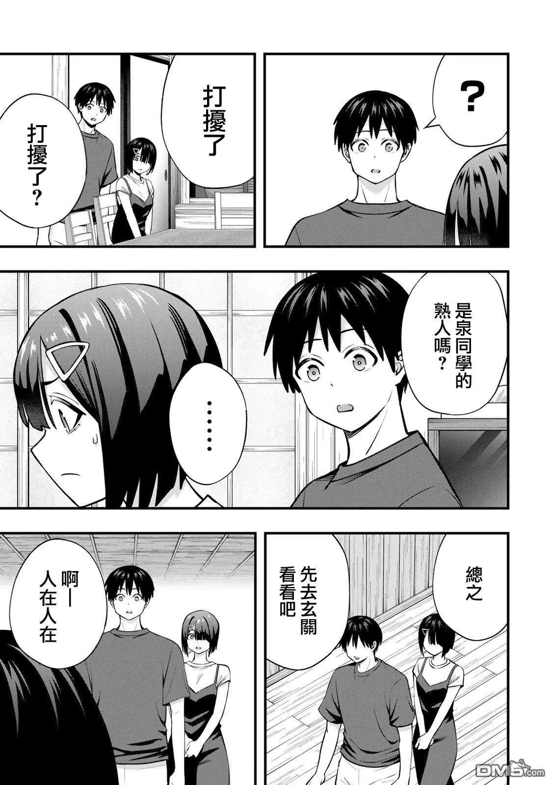 第 19 页