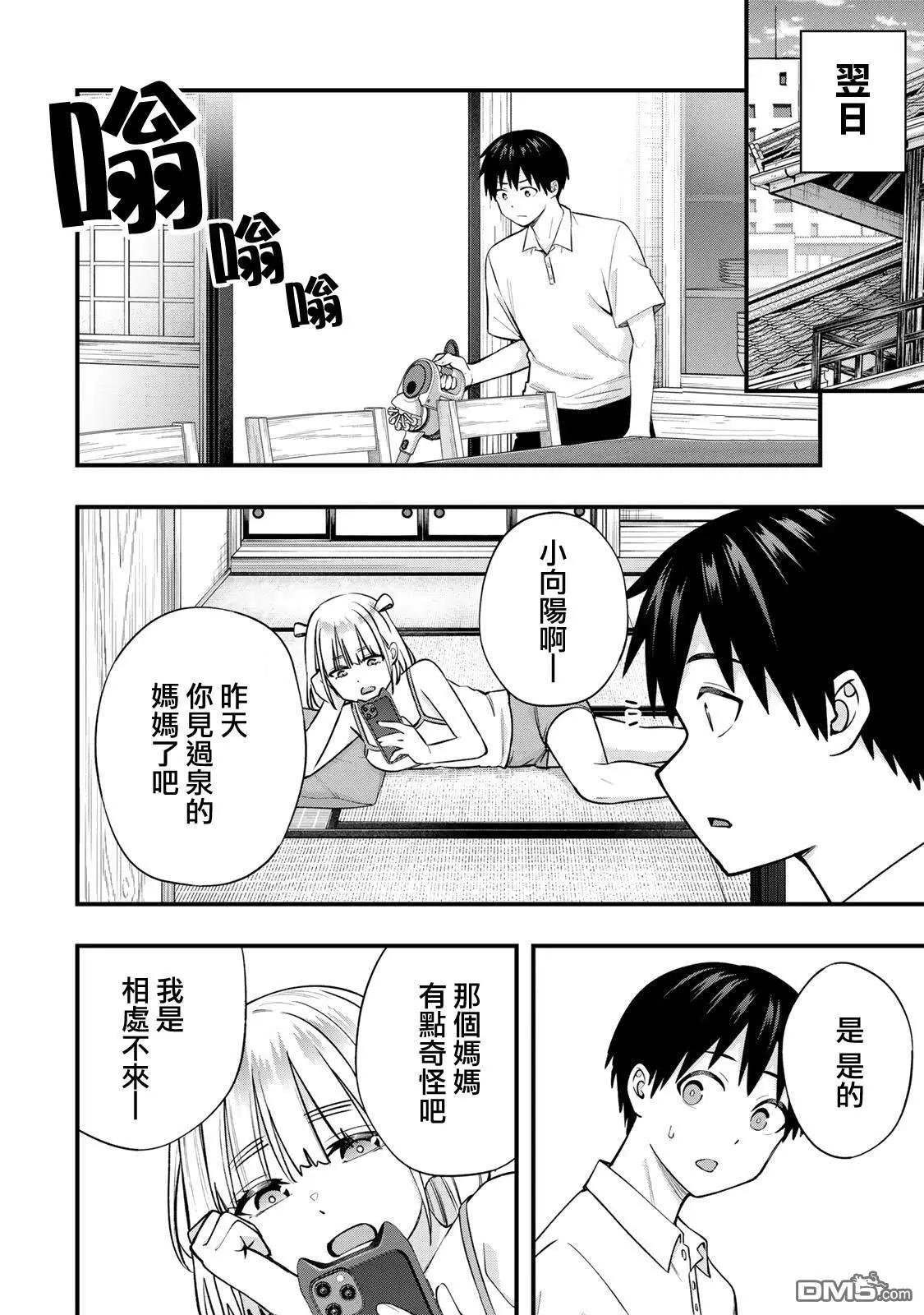 第 12 页