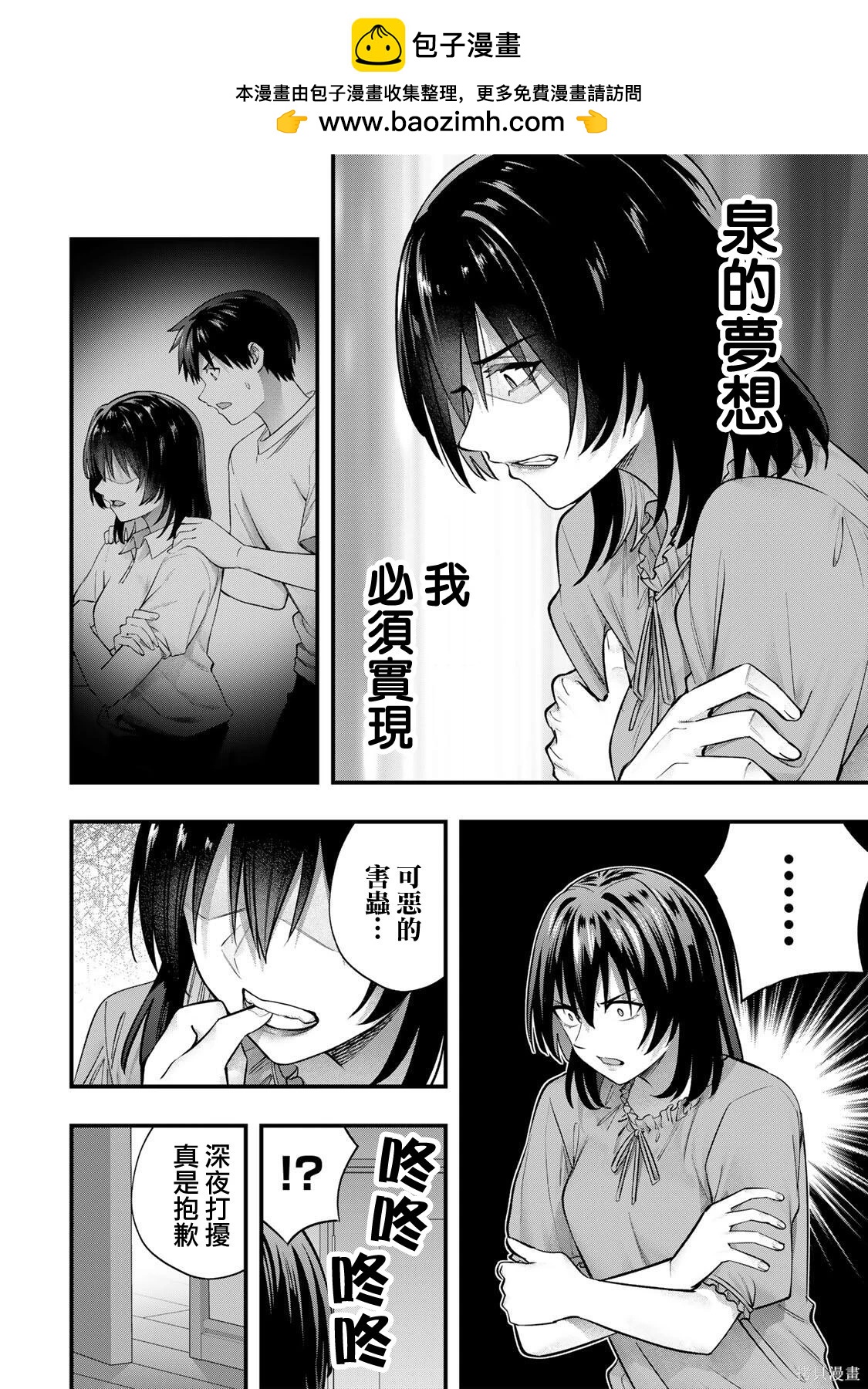 第 18 页