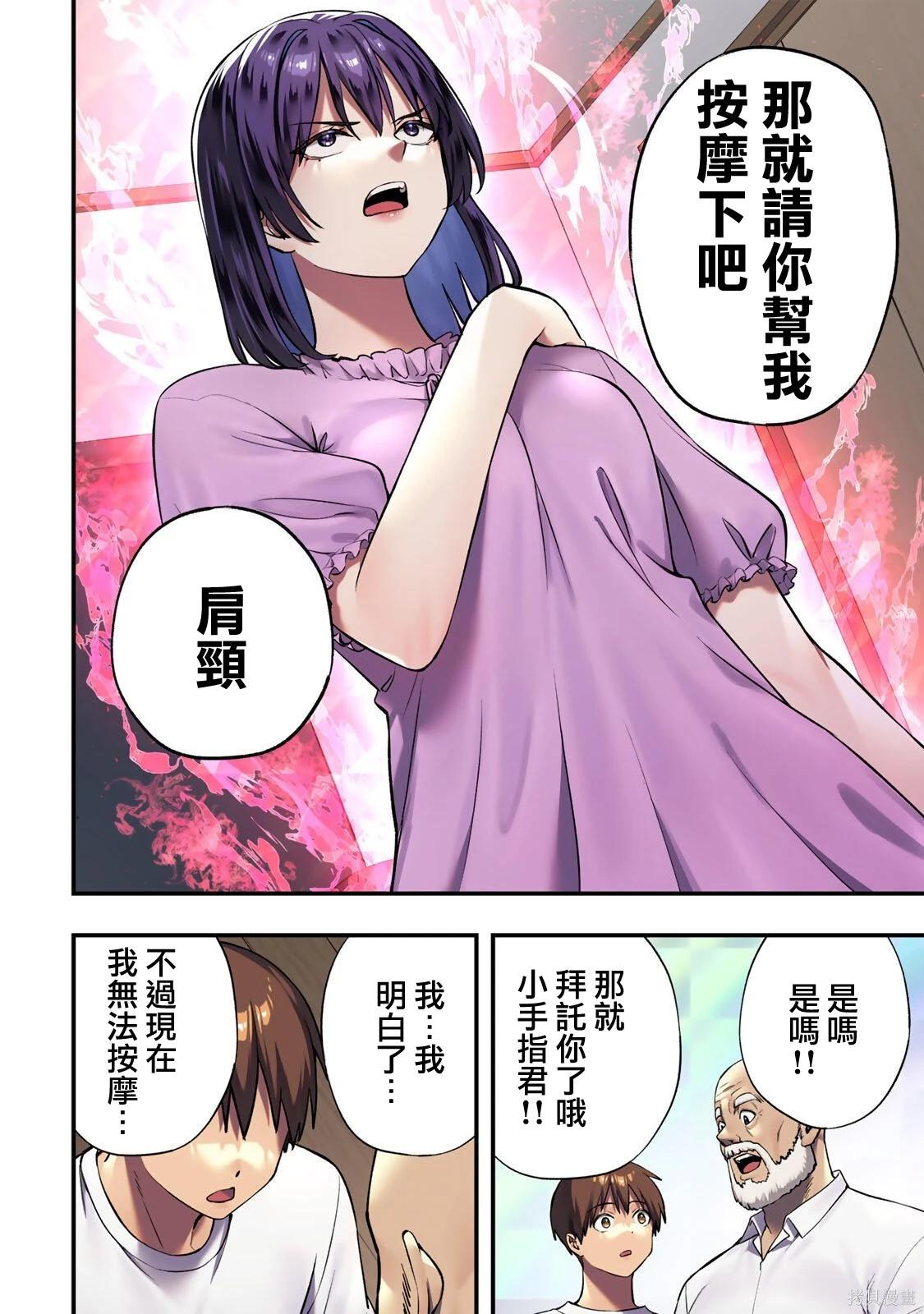 第 14 页