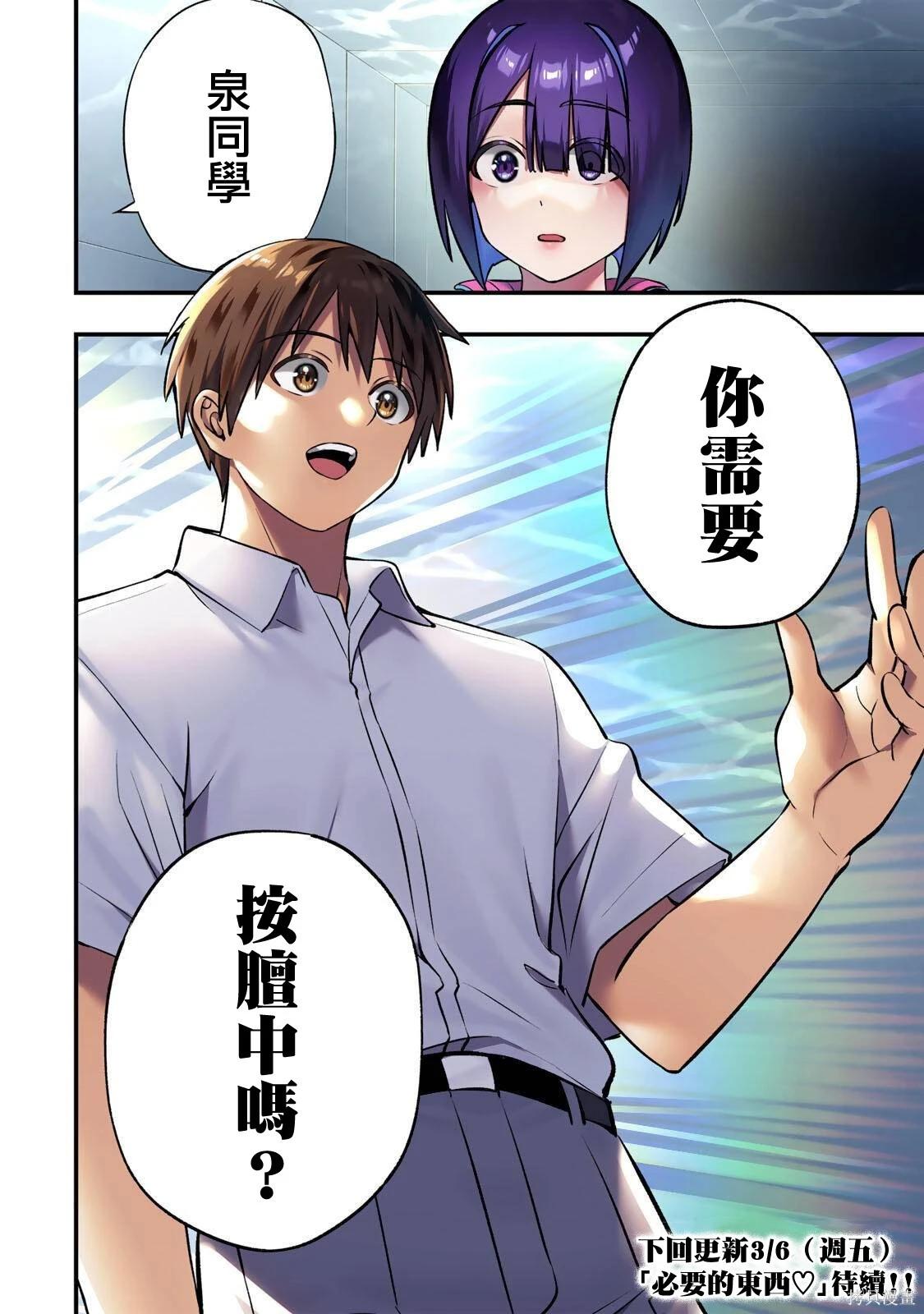 第 20 页