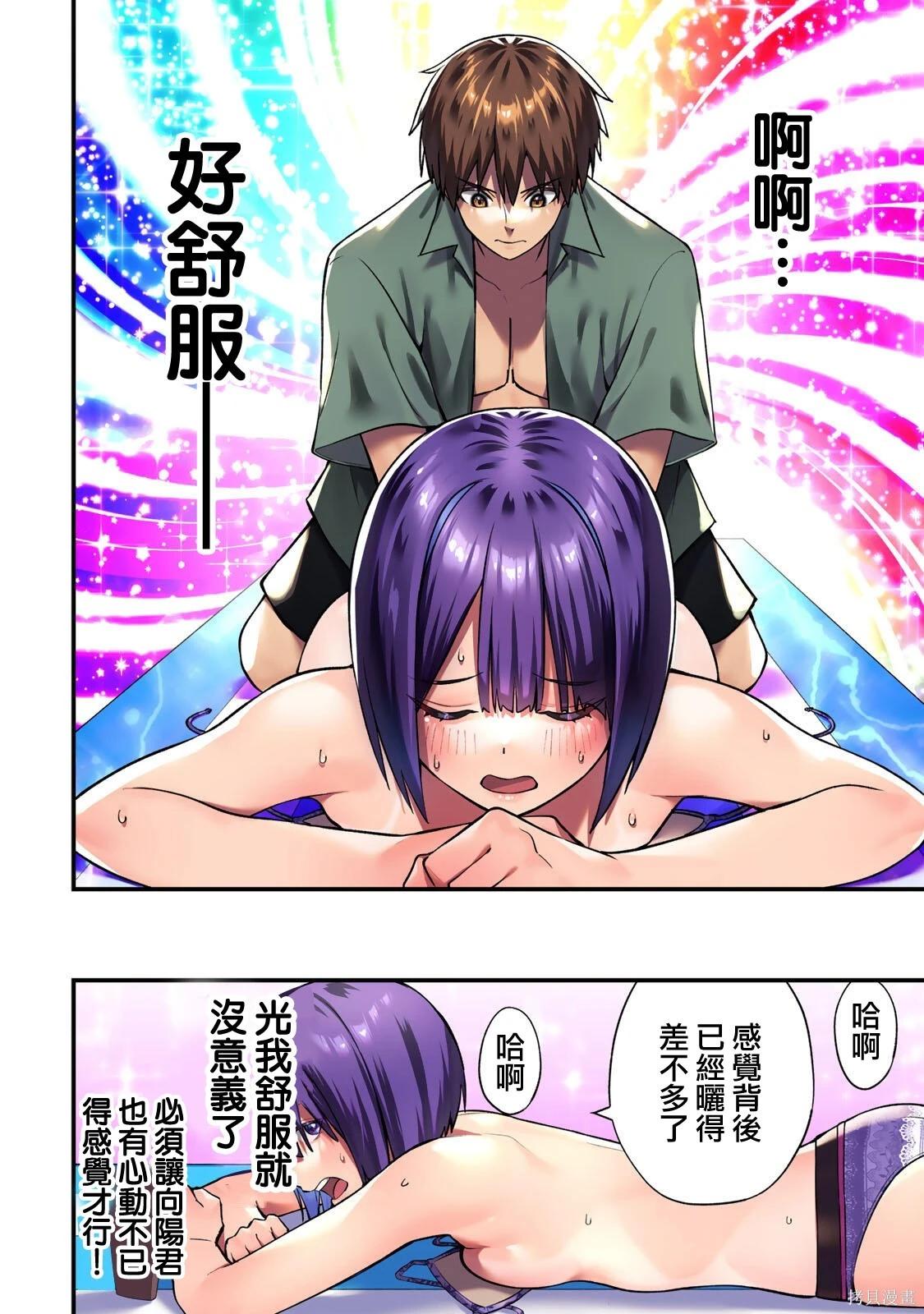 第 18 页