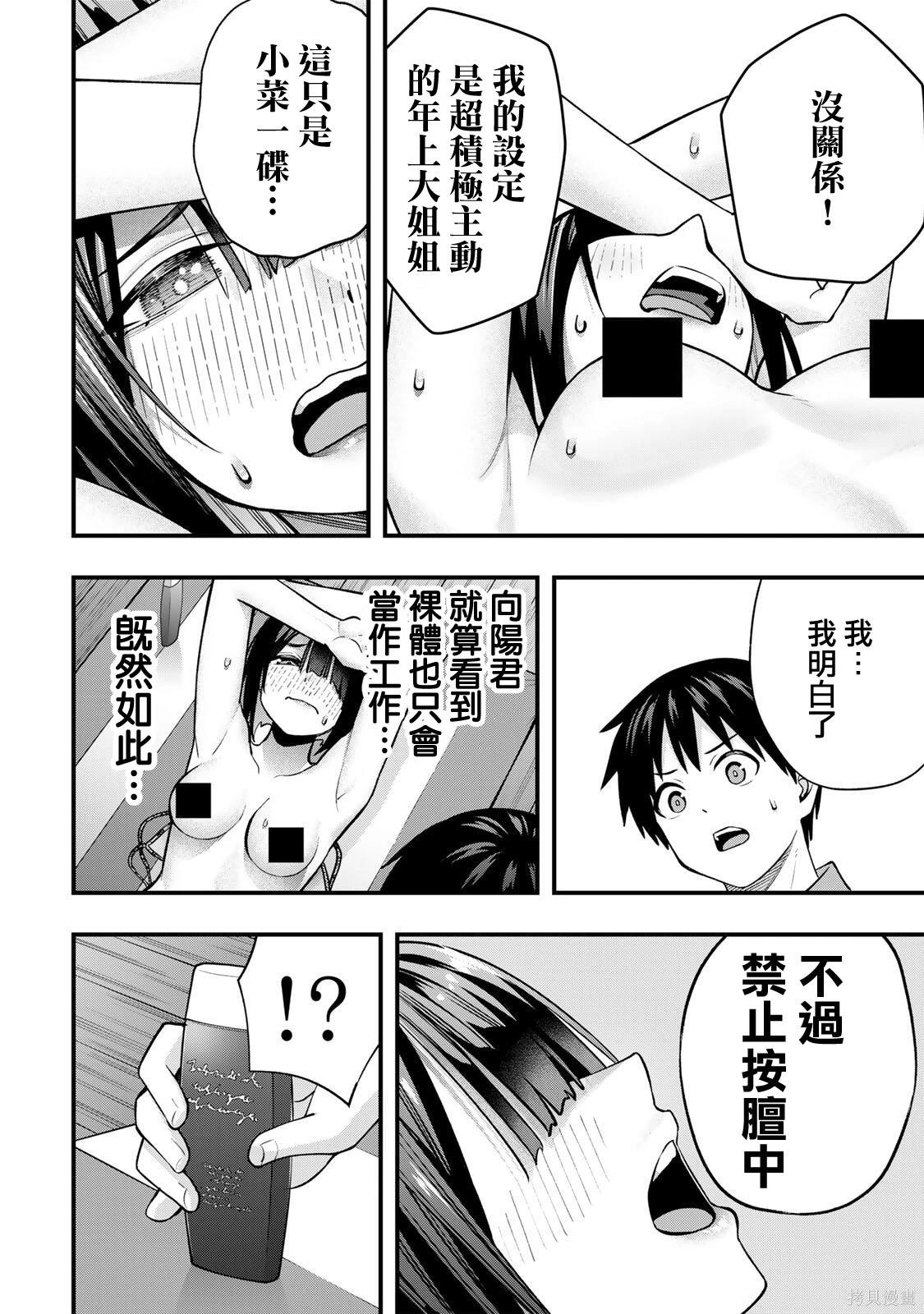 第 20 页