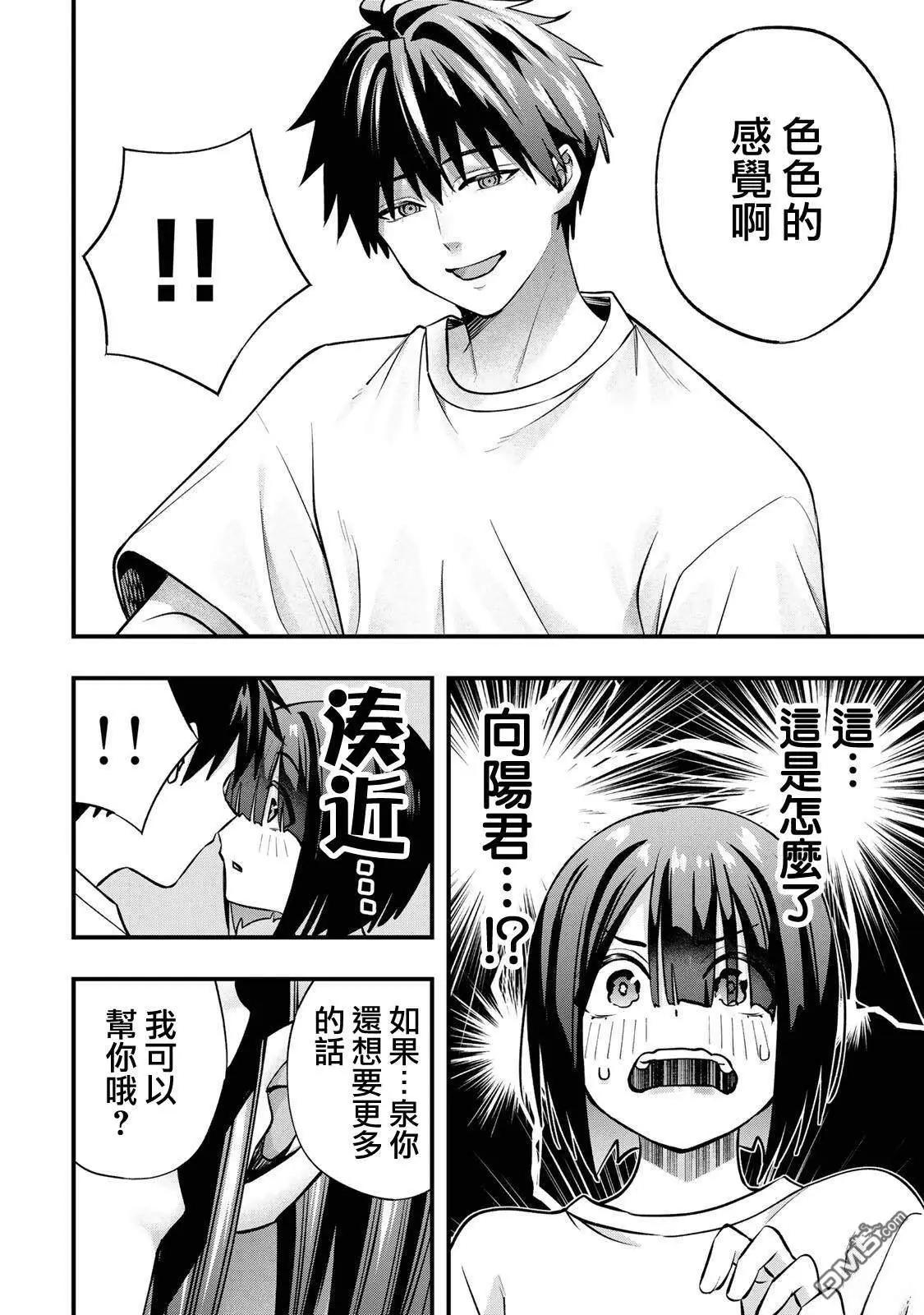 第 18 页