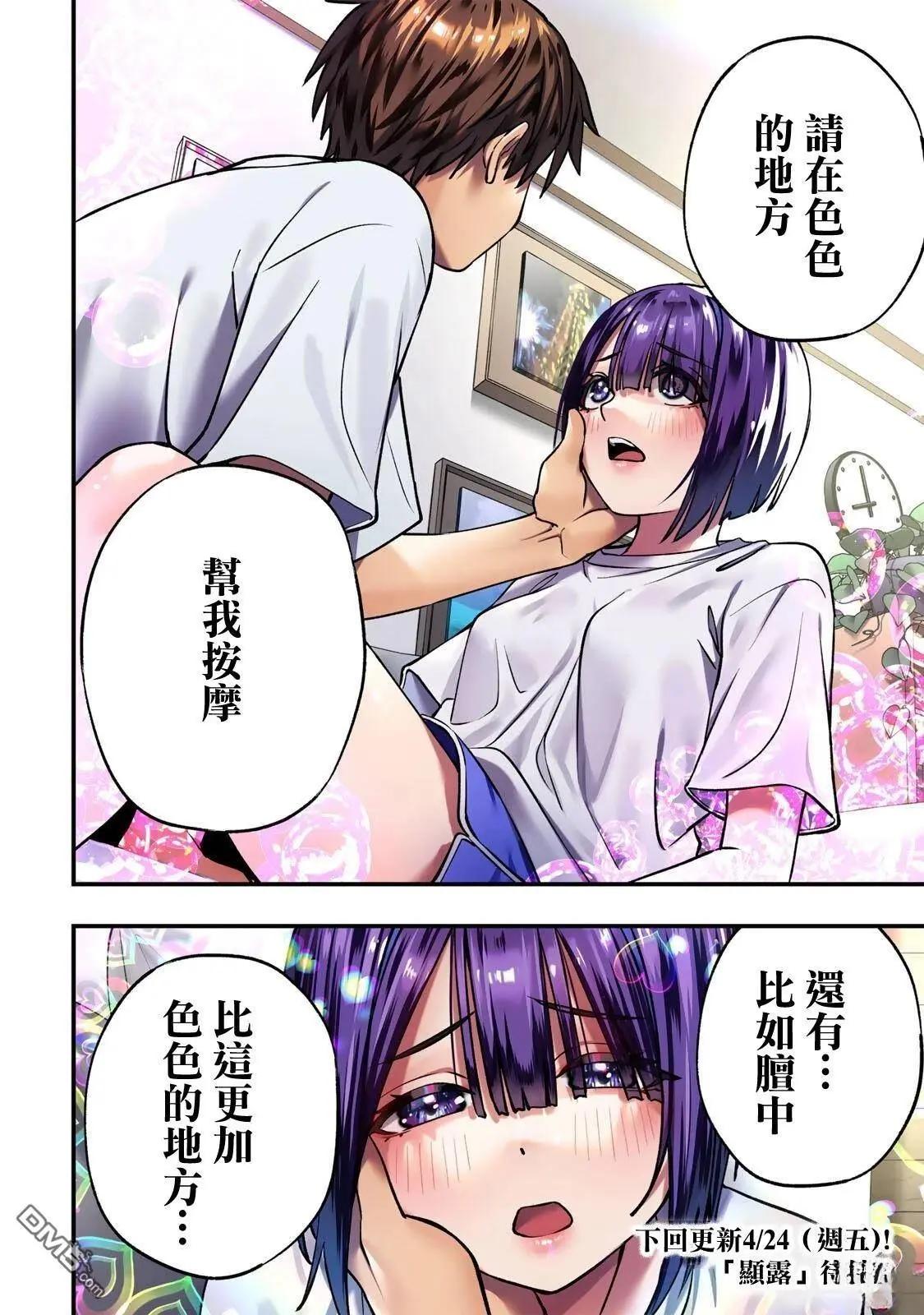 第 20 页