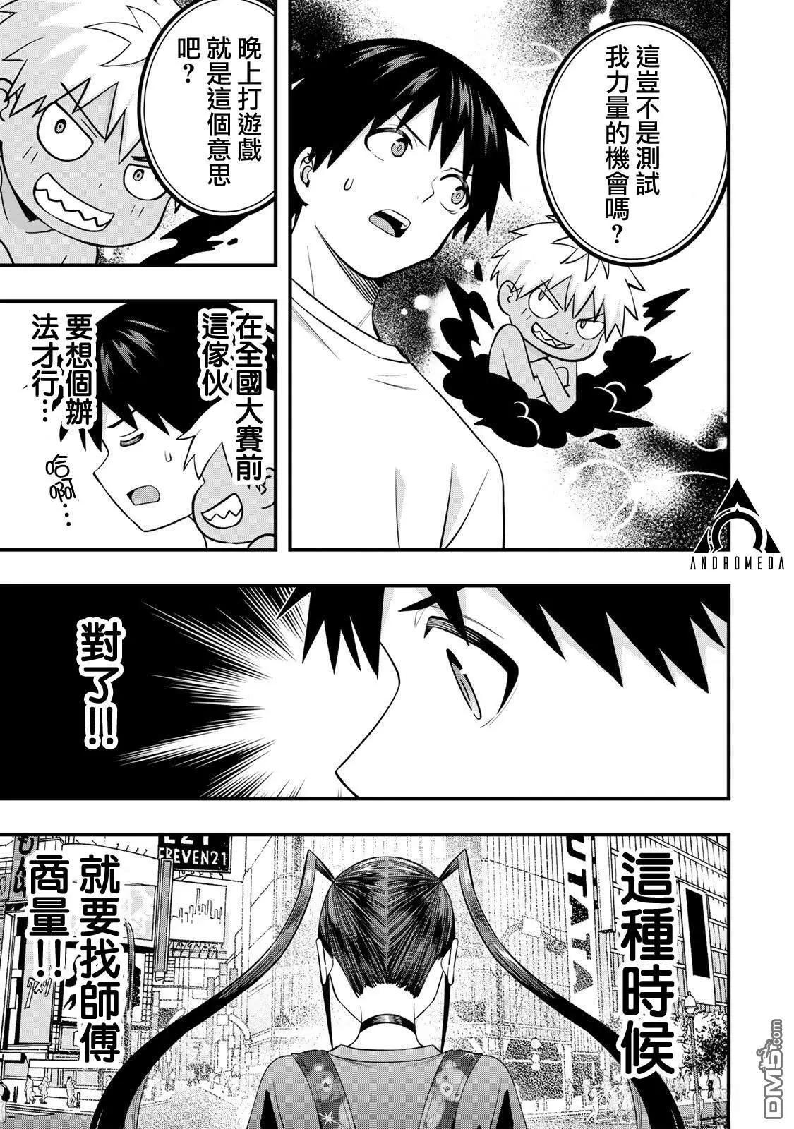 第 11 页