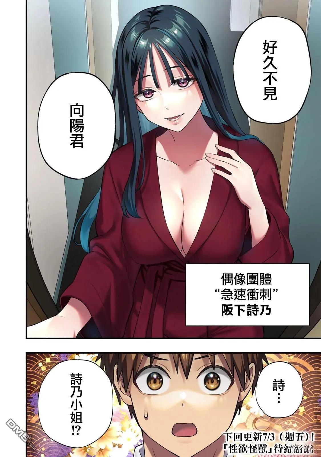 第 16 页