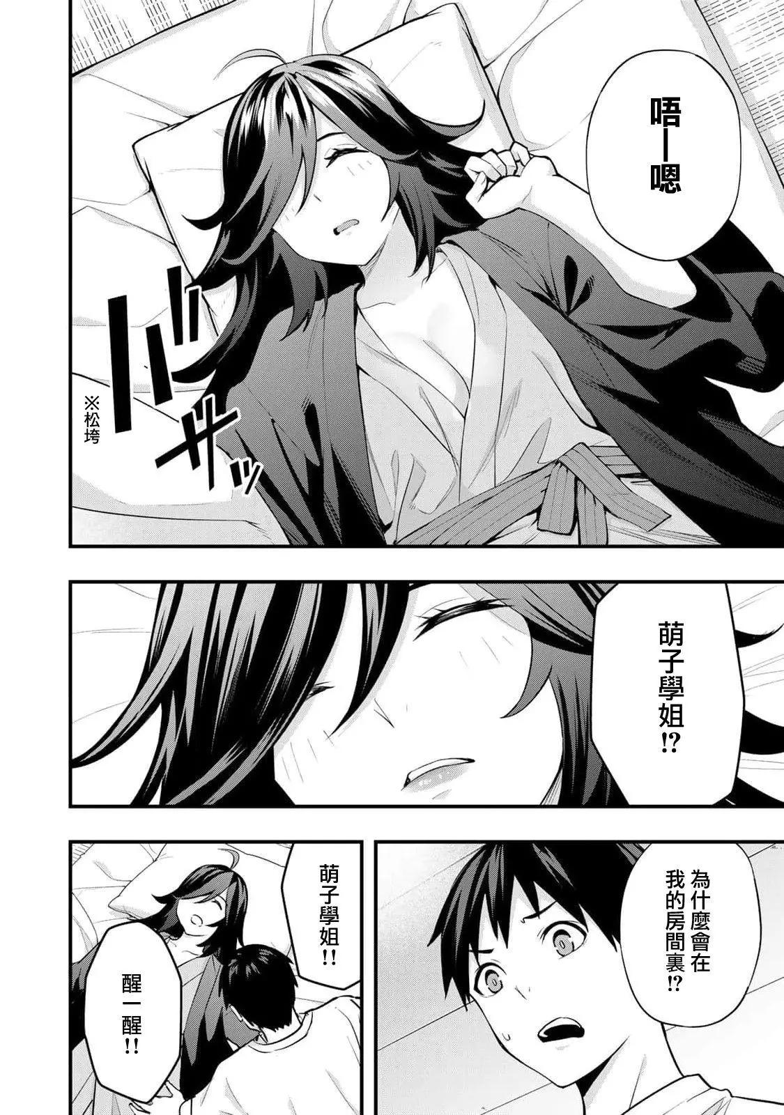 第 18 页