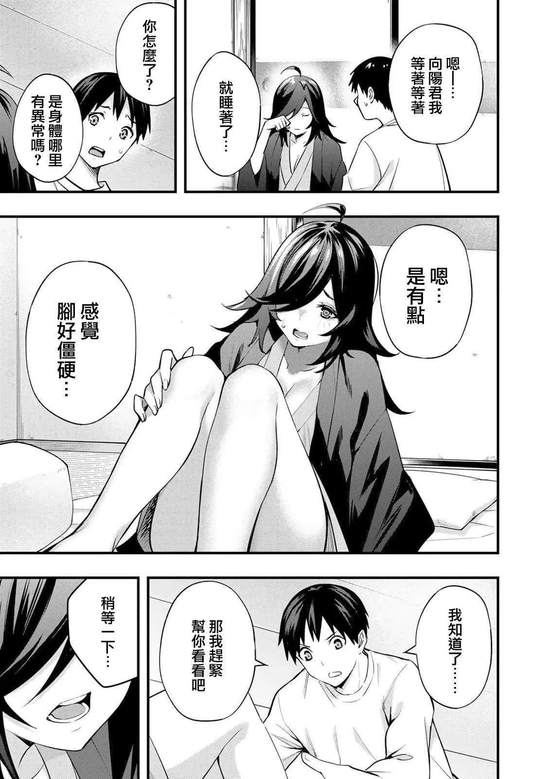 第 19 页