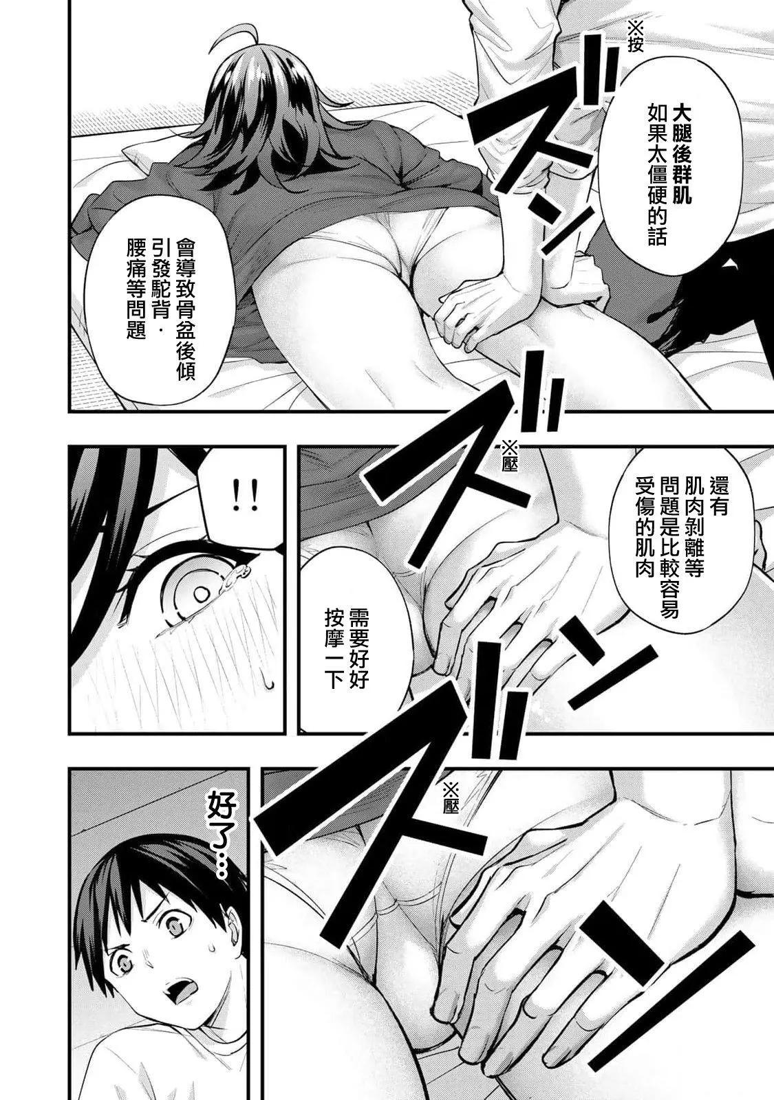 第 14 页