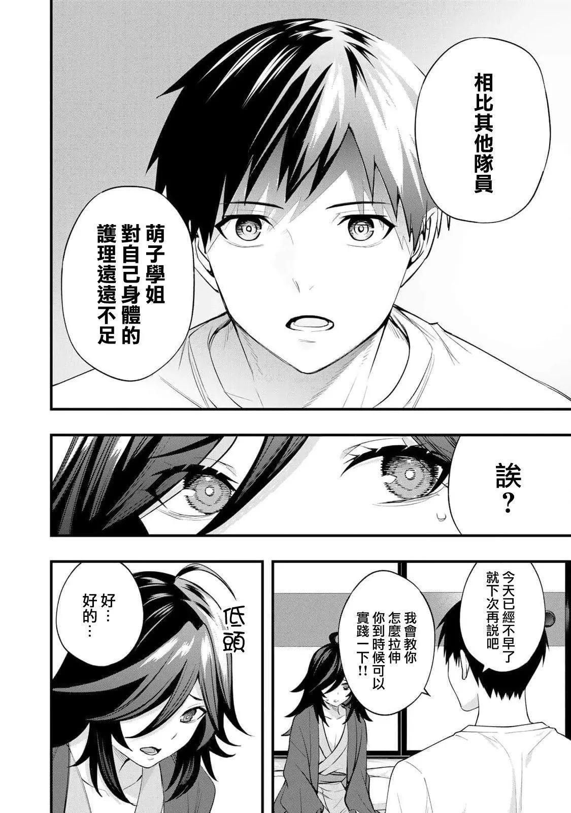 第 18 页