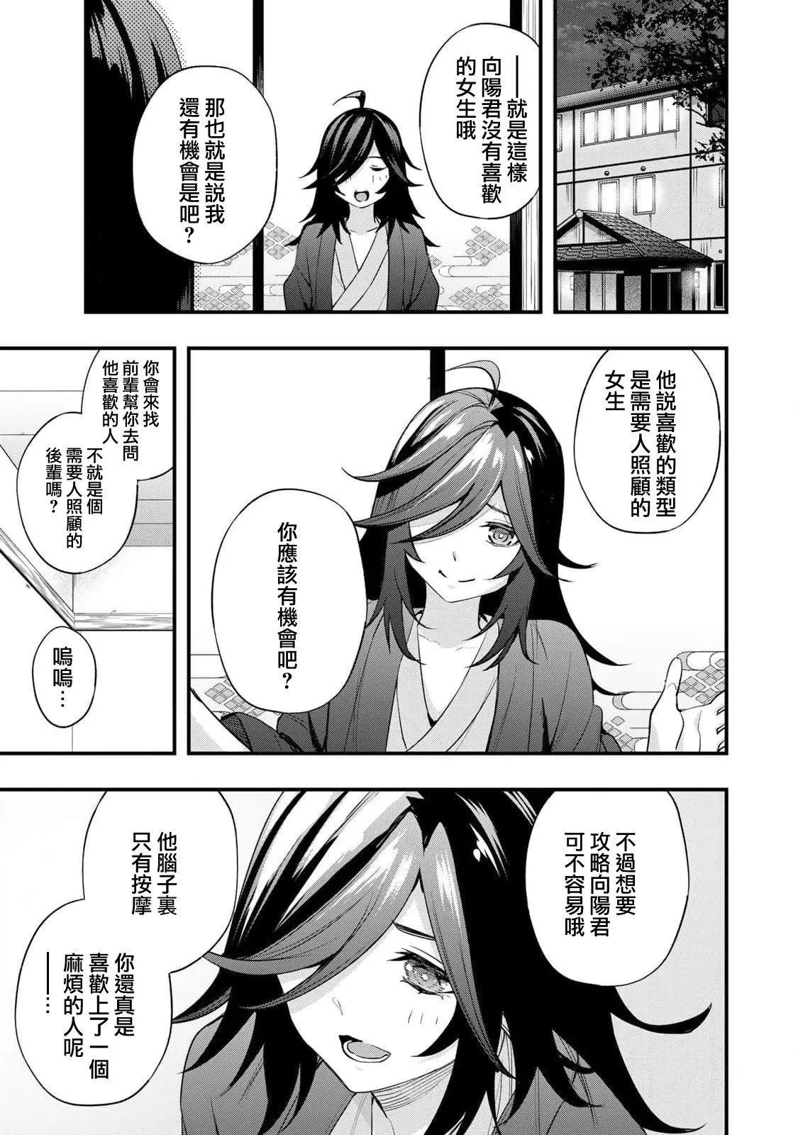 第 21 页