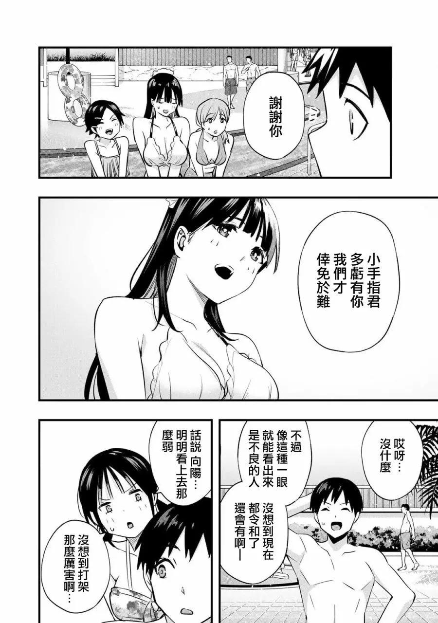 第 22 页