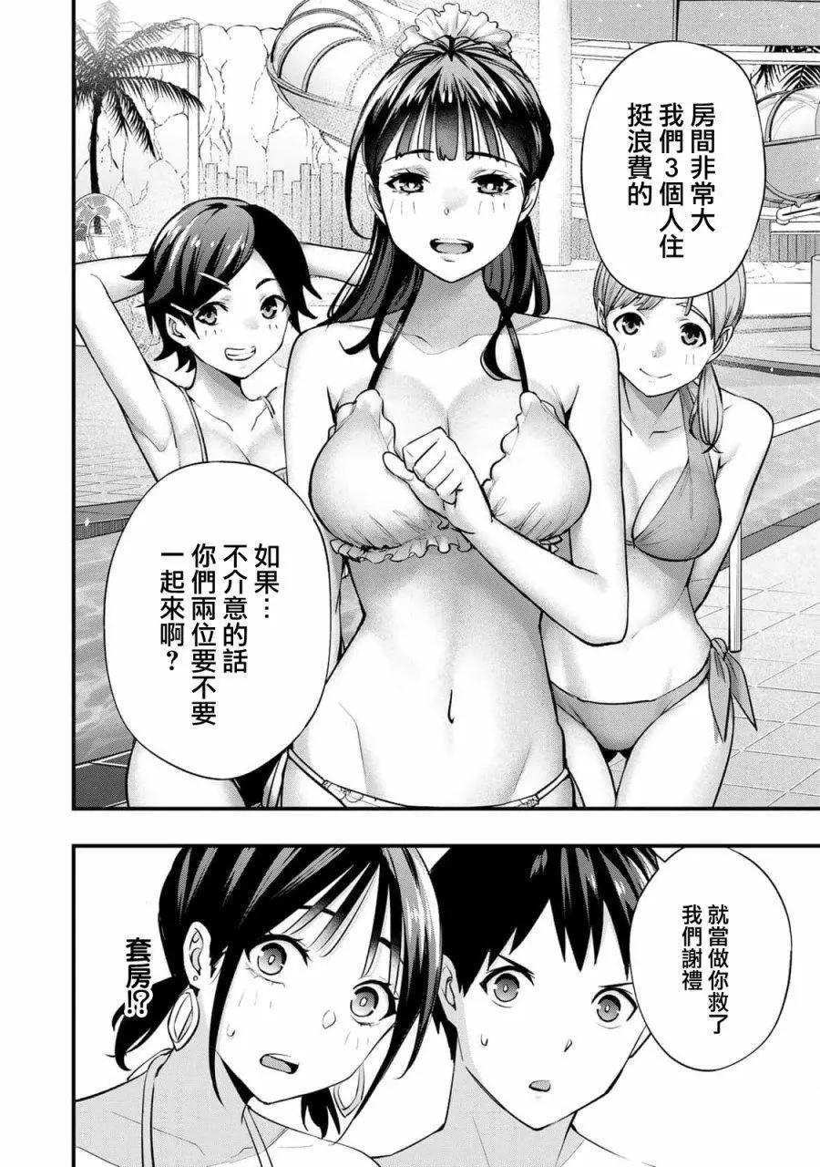 第 24 页