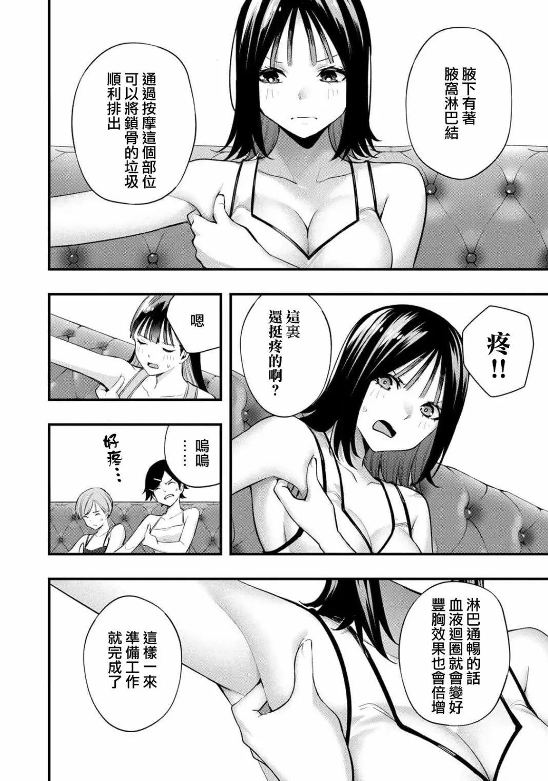 第 14 页