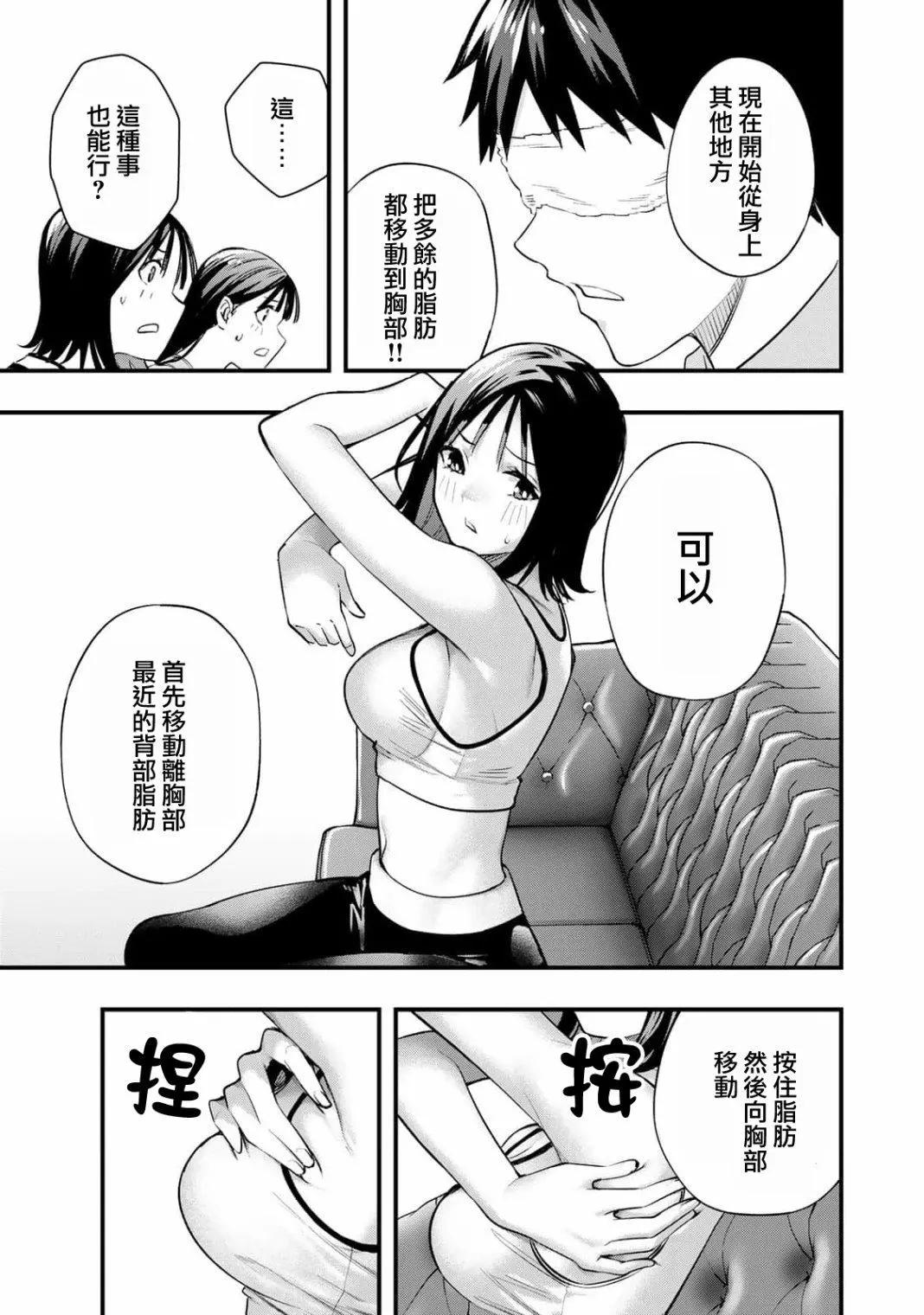 第 15 页