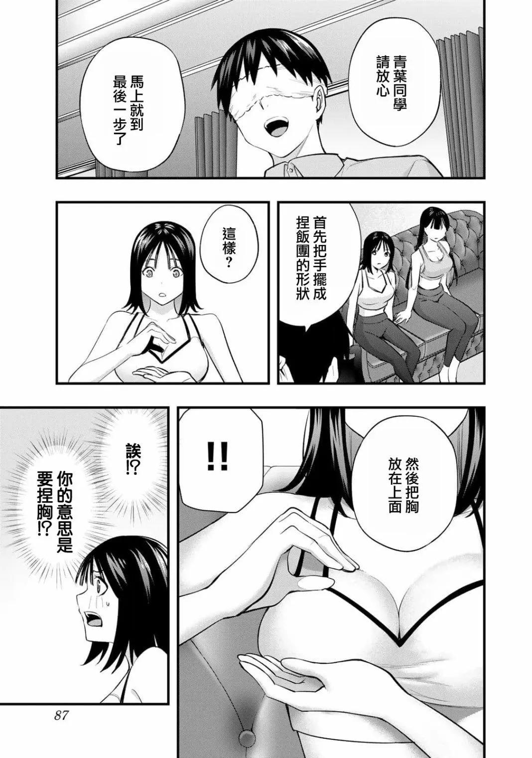 第 17 页