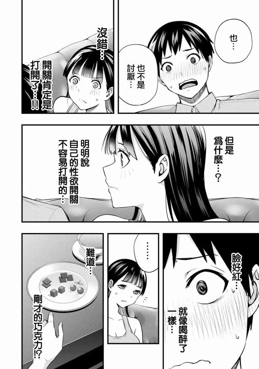 第 18 页