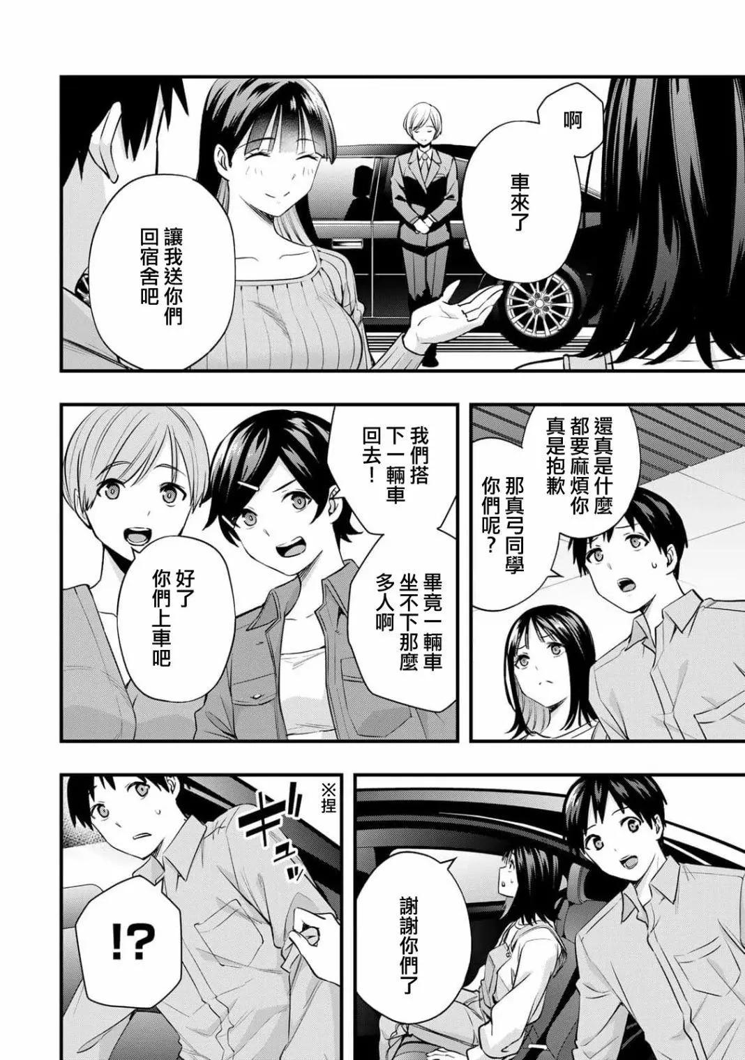 第 10 页
